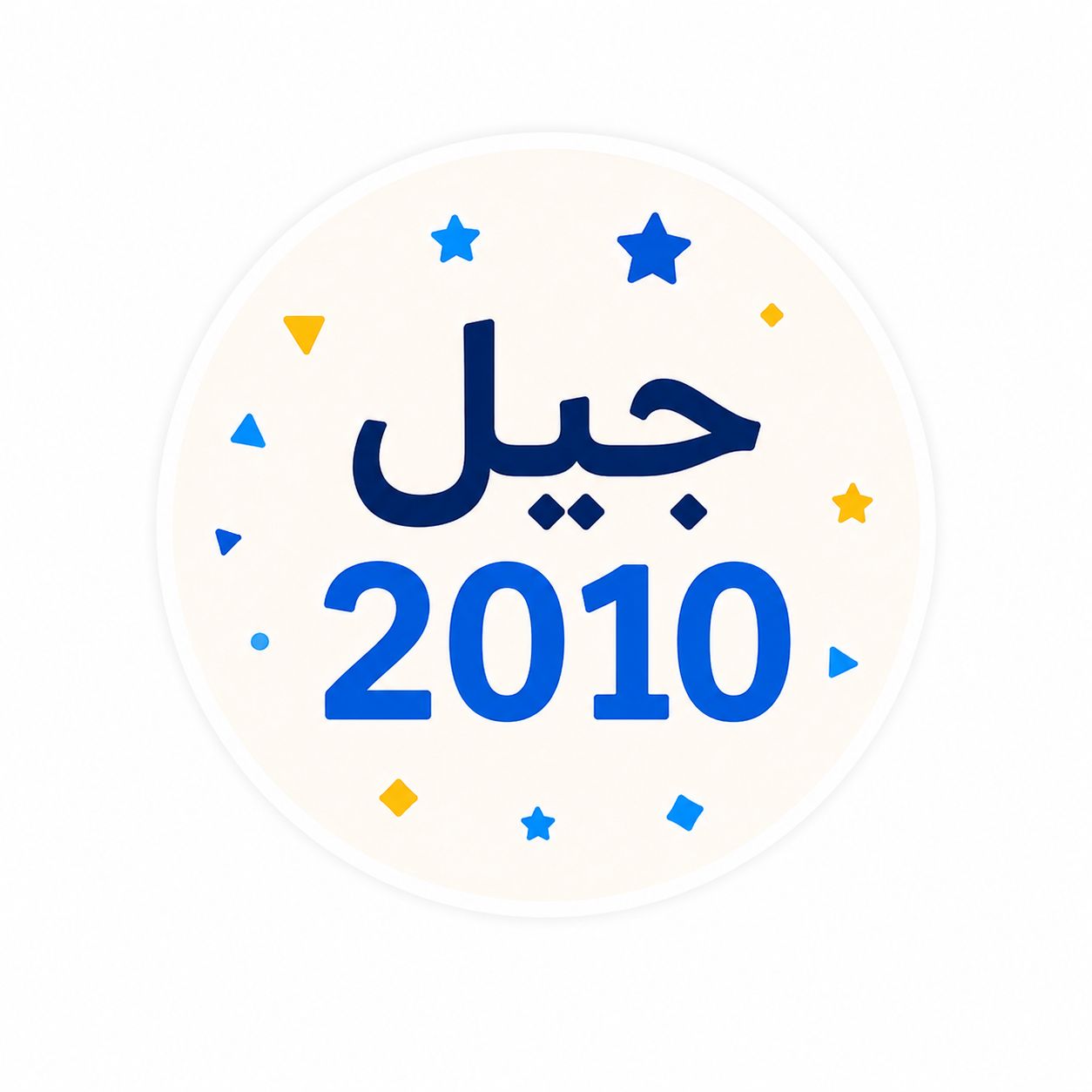 Icons Images